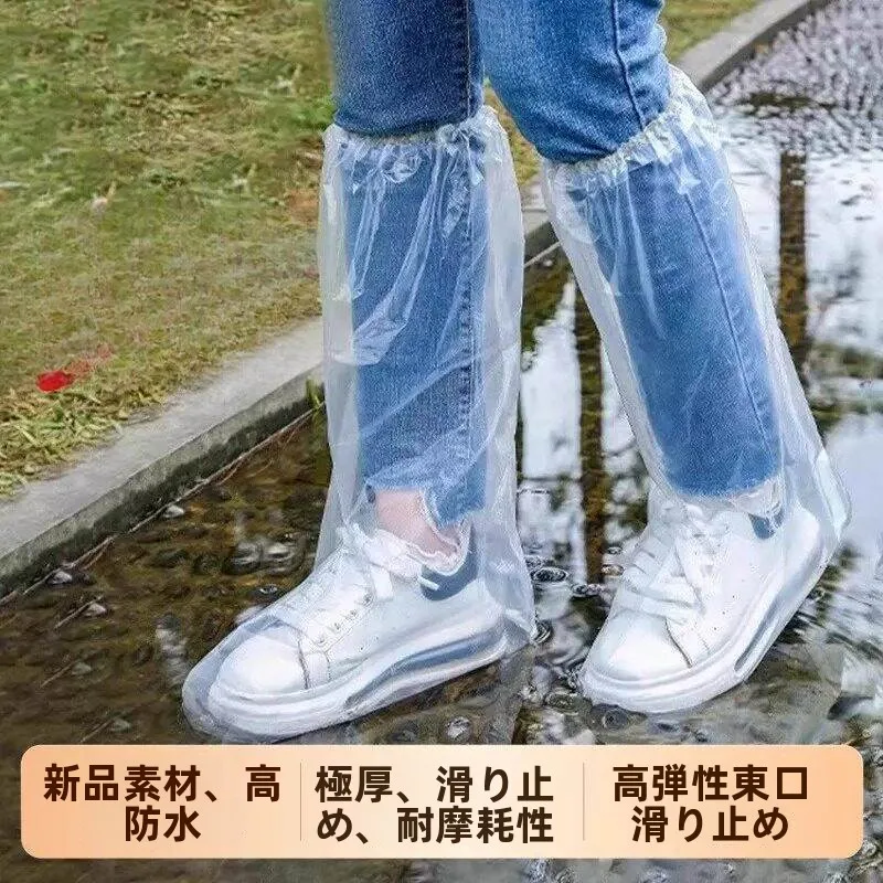 disposable-high-tube-rain-boots-covers-waterproof-non-slip-thickened-wear-resistant-clear-shoe-covers-for-rainy-days
