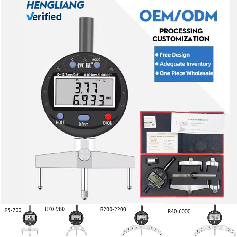 High Precision Digital Radius Gauge 0-12.7mm for Outer And Inner Arc Measurement with High Sensitivity Digital Indicator