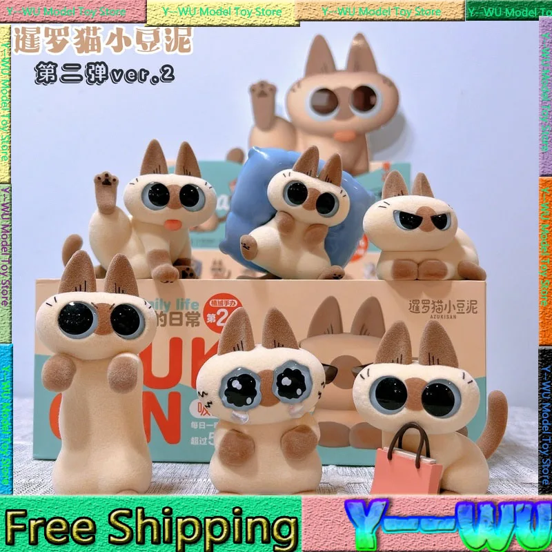 Оригинальная слепая коробка Azuki Can Azukisan’S Daily Life 1&2nd Series, сиамская кошка, милая модель Mystery Box Caixa Sorpresa, подарки на заказ
