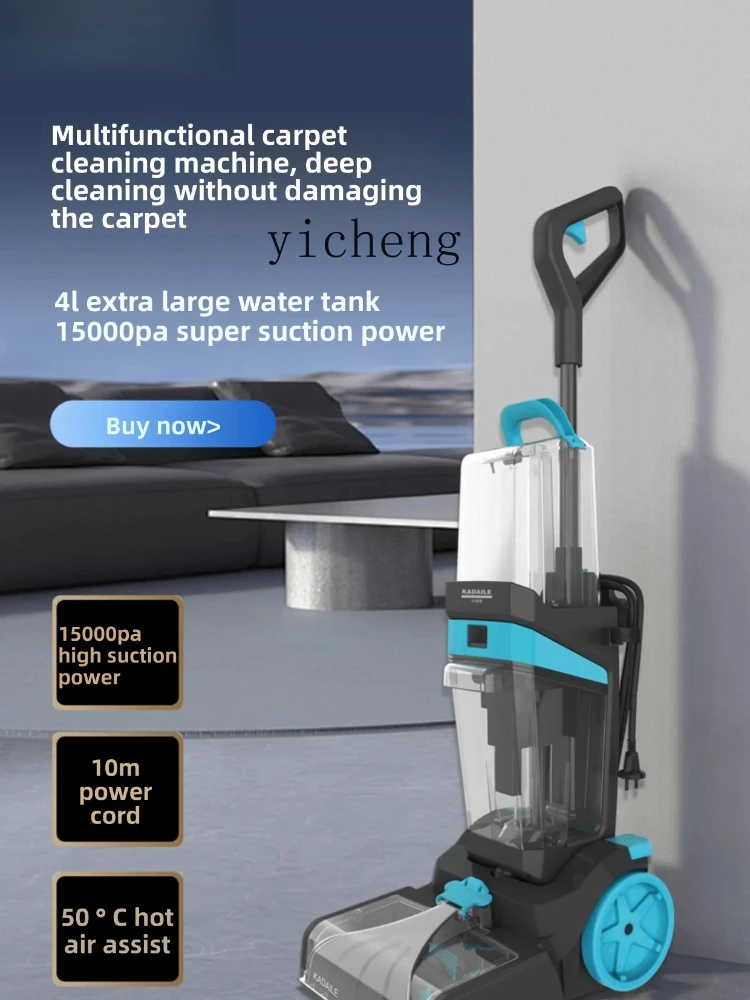 

Commercial Hotel Homestay Billiard Room Carpet Cleaning Vacuuming Auxiliary Drying Integrated Carpet Cleaning Machine