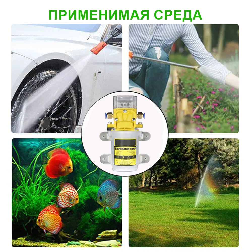 DC12V Agricultural Electric Spray Water Pump Small High-pressure Spraying Pump Self-priming Diaphragm Pump Pesticide Water Pump
