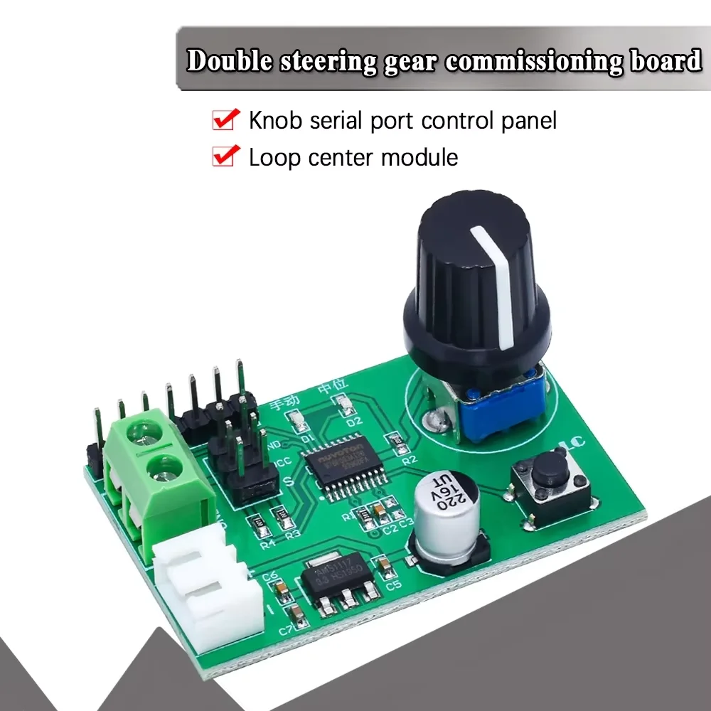 New MG995 MG996 SG90 Dual Channel Servos Adjustable Knob Serial Control Board Switch 8-Bit MCU Steering Gear Debugging Module