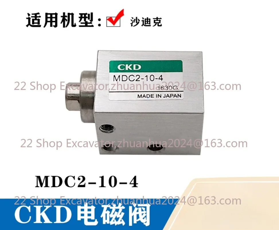 

CKD Cylinder MDC2-8-4 Machine Tool Accessories for SODICK AD AQ ALN AG Serics EDM Machine