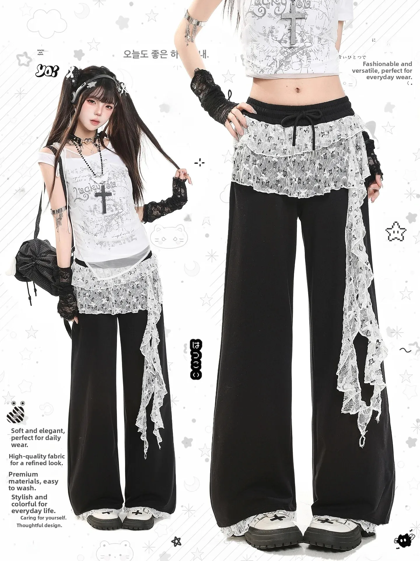Korean Style Lace Splice Wide Leg Casual Pants Women Summer Student Slimming Lazy Loose Fit Floor Length Pants