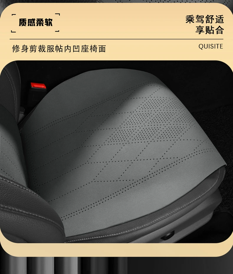

High Quality Suede Cover Universal High-end Car Seat Cover Breathable Seat Anti-slip Luxury Car Protection Thin Suede Seat Cover