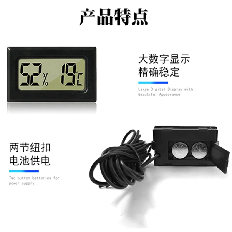 Outdoor TPM-20 Embedded Temperature and Humidity Meter Electronic Hygrometer Digital Temperature and Humidity Meter with Probe