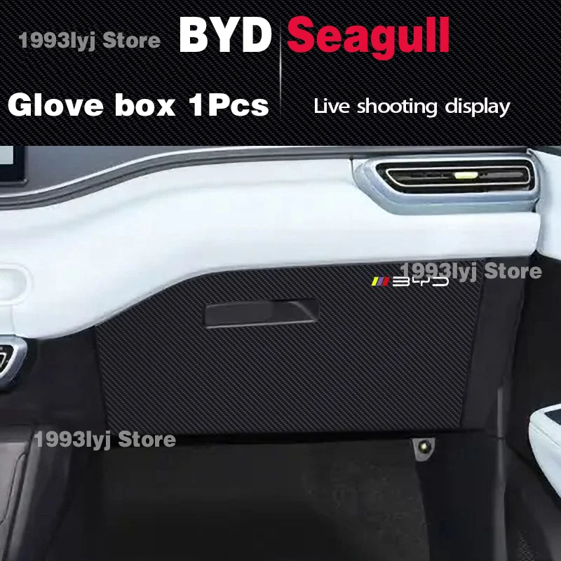 Car Door Anti-dirty Anti-kick Mat Pad Cushion Sticker Garnish Decoration Car-styling For BYD Seagull 2022 2023 2024 Accessories
