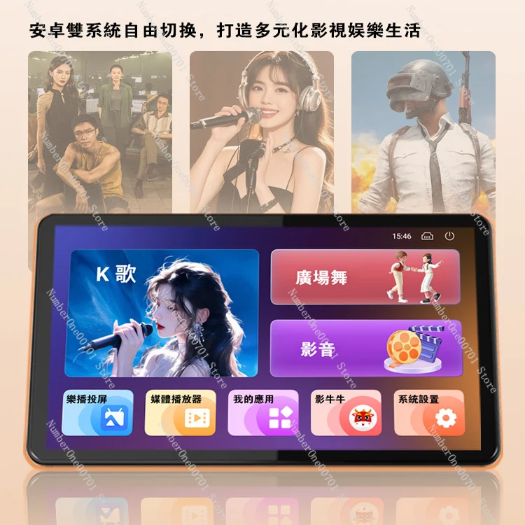 

International Version Family KTV Karaoke Machine Touch Screen All-in-One Machine Hong Kong Macao, Taiwan Karaoke Singing Machine