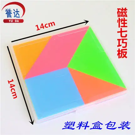

Free shipping Magnetic Tangram Demonstration Tangram Intellectual Toys Early Education Teaching Aids