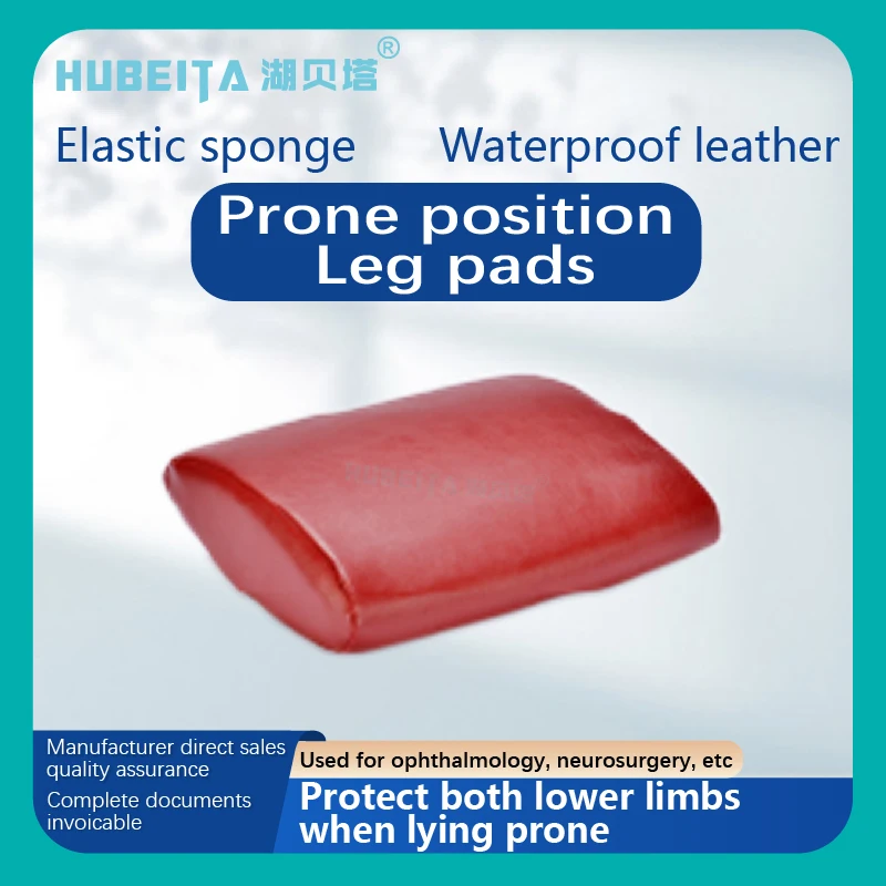 Prone position leg pad Anti pressure ulcer sponge pad Medical beauty salon Rehabilitation therapy Waterproof leather