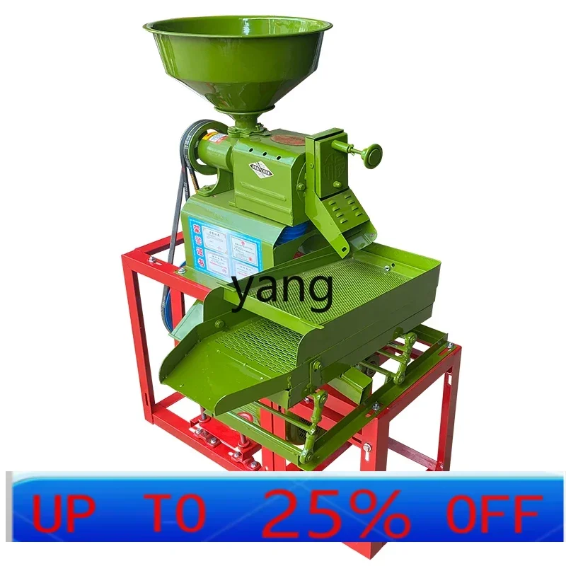 LTT household rice milling machine vibration stone removal multi-functional intelligent grain peeling machine