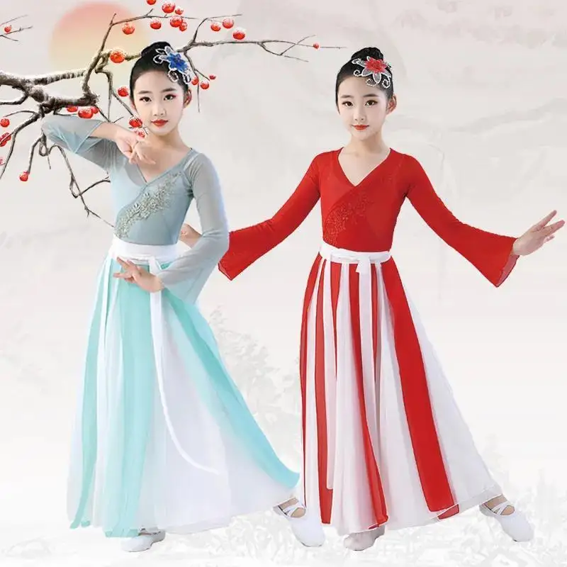 Children's Classical Dance Performance Practice Clothes Fan Dance Chinese One-Piece Gauze Skirt Ancient Dancing Unifom LE006