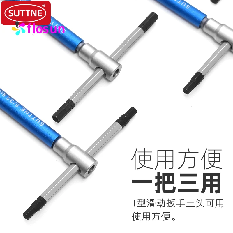 1 قطعة SUTTNE S2 مجموعة مفاتيح ربط سداسية-مقبض T إمبراطوري ومتري مع قضيب منزلق، تصميم تايوان مستورد، متين ومريح