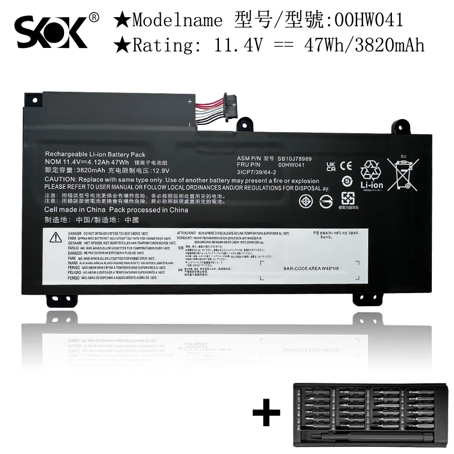 00HW041 SB10J78989 Laptop Battery Replacement for Lenovo ThinkPad S5 E560P Series Notebook 00HW040 SB10J78988 11.4V 47Wh 4120mAh