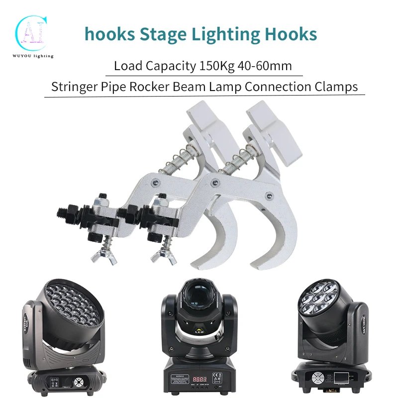 a pairAluminum Fold Clamp Hooks Stage Light Hanging Hook Loading 150Kg 40-60mm Truss Tube Moving Head Beam Lights Connector Clip