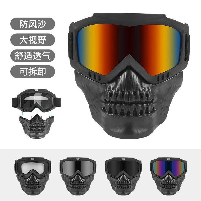 for Cross-border outdoor sports motorcycle mask off-road skull goggles cycling sports goggles helmet protective mask