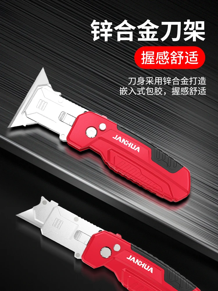 All Steel Thickened Folding Utility Knife Heavy Duty, Industrial Grade Multifunctional Durable Tool Holder Trapezoidal Scraper