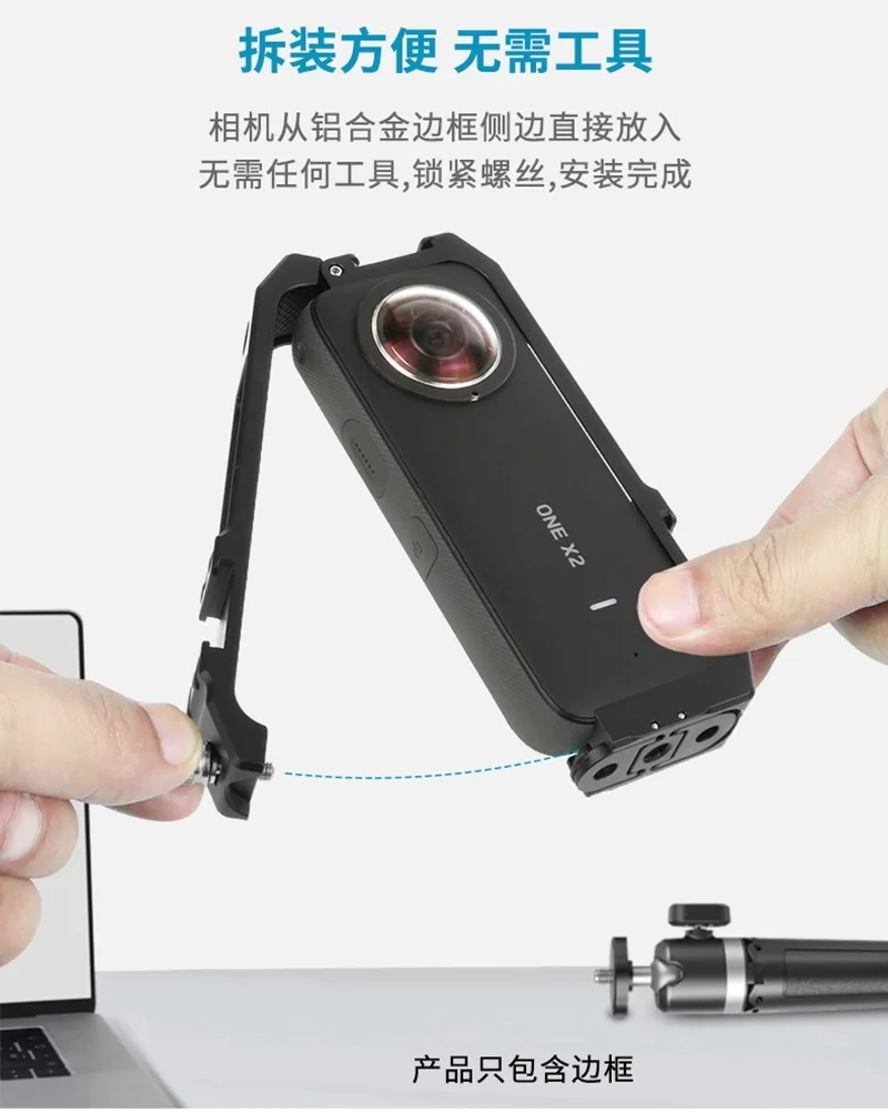 Для Insta360 One X2 рамка из алюминиевого сплава защитный каркас Корпус/Фотоэлемент/Корпус Аксессуары для экшн-камеры металлическая защита