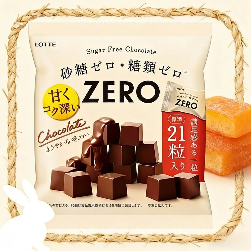 ロッテ ゼロチョコレート（袋）84g、チョコレート、送料無料、国内発送、スナック、アフタヌーンティー、チョコレート
