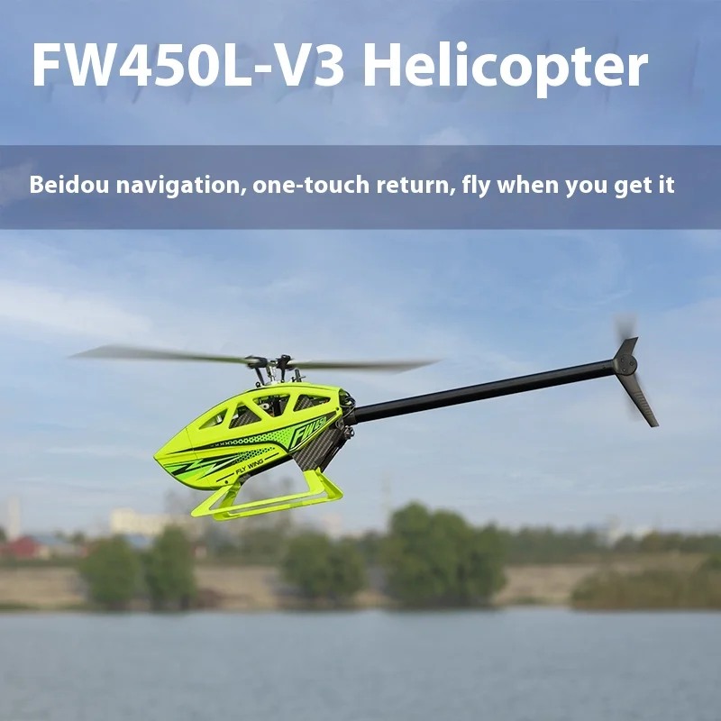 

Flying Wing Fw450l6 канал Beidou GPS позиционирование пульт дистанционного управления двойной бесщеточный двигатель один пропеллер трюк модель вертолета