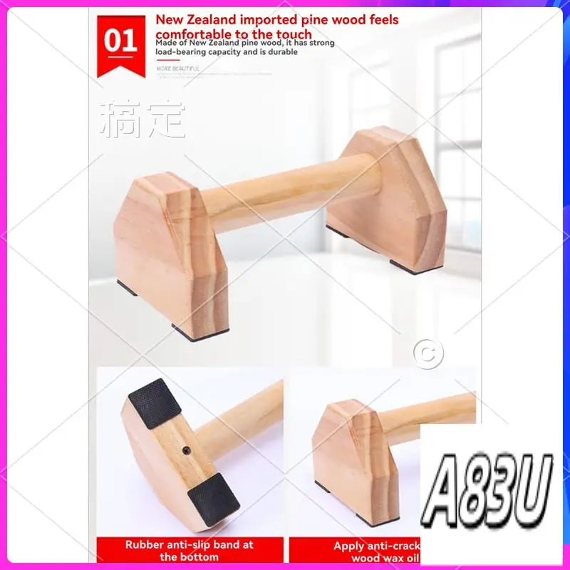 U8-Pine Solid Wood … - image