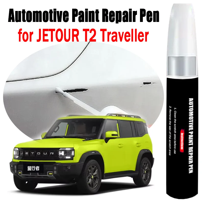 Automotive Paint Repair Pen for Chery JETOUR T2 Traveller Touch-Up Pen Paint Scratch Remover Car Paint Care Accessories