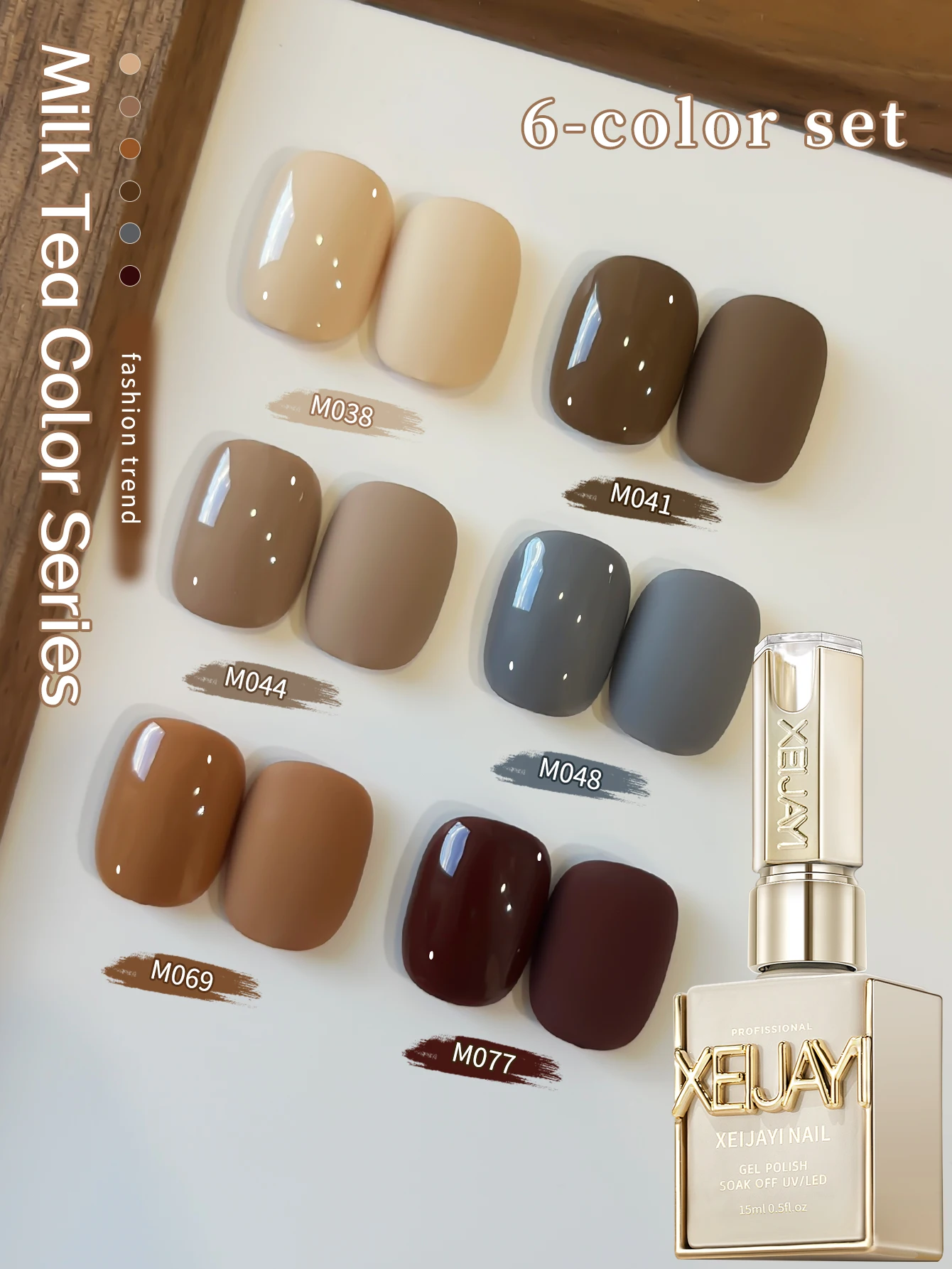 6Pcs 15ml Caramel Brown Series Gel Nail Polish Set Fall Shine Finish Semi Permanent Pure Color Nail Polish Set