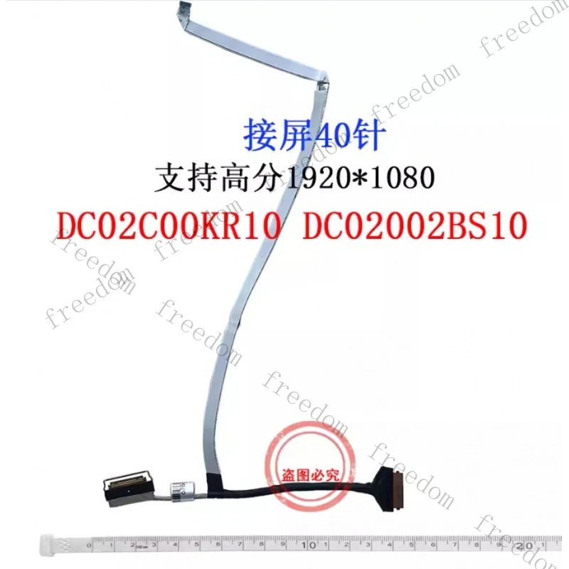 

Кабель для экрана HTS для Lenovo 15AIR IIL ALC ARE ITL 2020 2021 DC02C00KR10/DC02002BS10