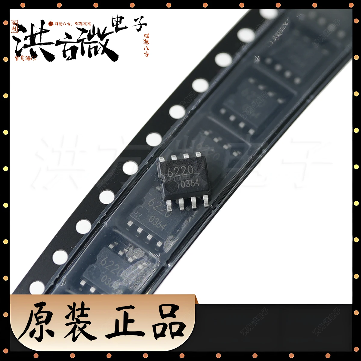 BD6220F-E2 Marking 6220 NEW Original IC HALF BRIDGE DRIVER BD6220F 8SOP 6V~15V 500mA 1.5 Ohm Ω SOP-8 BD6220F-E2 Motor Driver IC