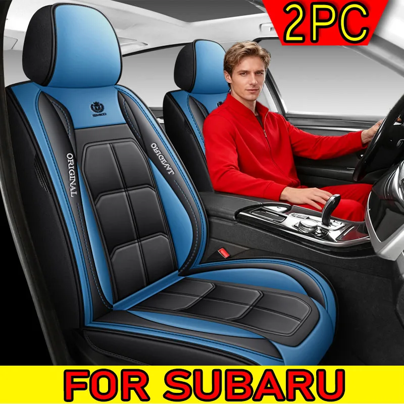 

Чехлы на автомобильные сиденья SUBARU, чехлы на передние двухместные мышечные сиденья, полностью покрытые искусственной кожей, водонепроницаемые