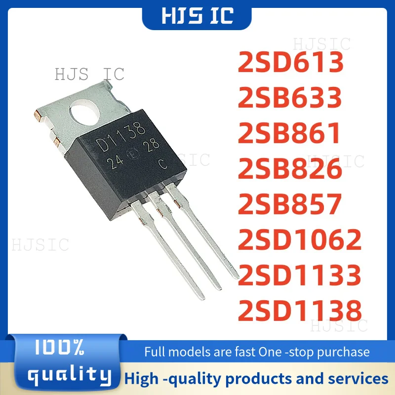 10PCS 100% NEW D613 B633 B861 B826 B857 D1062 D1133 D1138 TO-220 2SD613 2SB633 2SB861 2SB826 2SB857 2SD10622SD1133 2SD1138