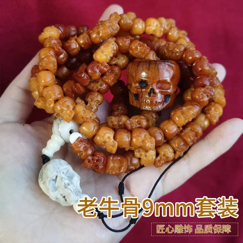 

Spirit Ox Bone 9mm Suit 108 Buddha Shri Chitipati Old Materials Three-Way Skull Flexible Ring Agate