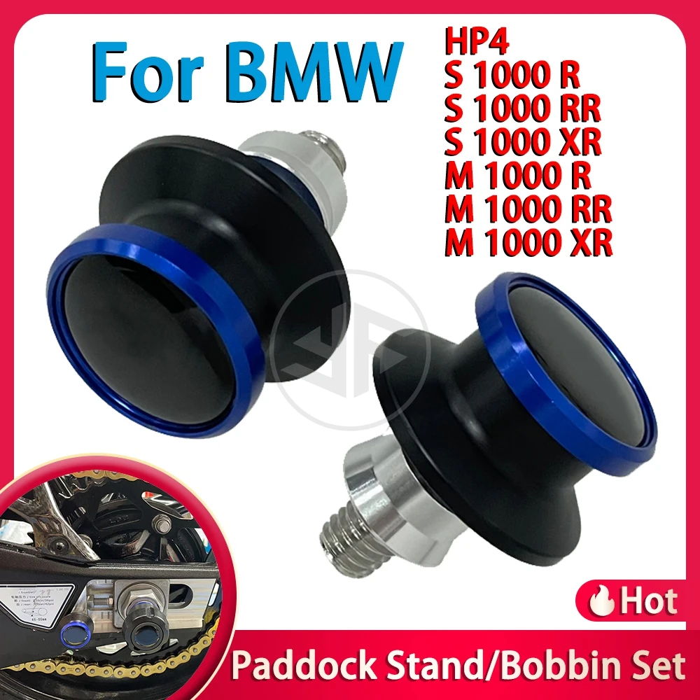 

Motorcycle Accessories For BMW HP4 S1000R S1000RR S1000XR M1000R M1000RR M1000XR Paddock Stand Bobbin Set Swing Arm Stand