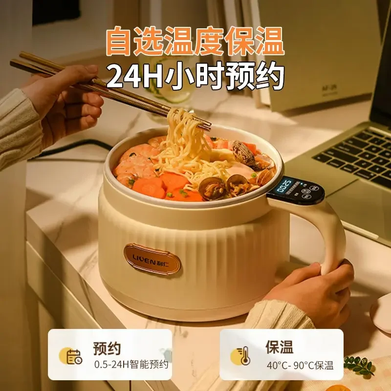 220V Intelligent Electric Skillet for Home Dormitory Use - Mini Hot Pot Rice Cooker - Multifunctional Cooking Appliance