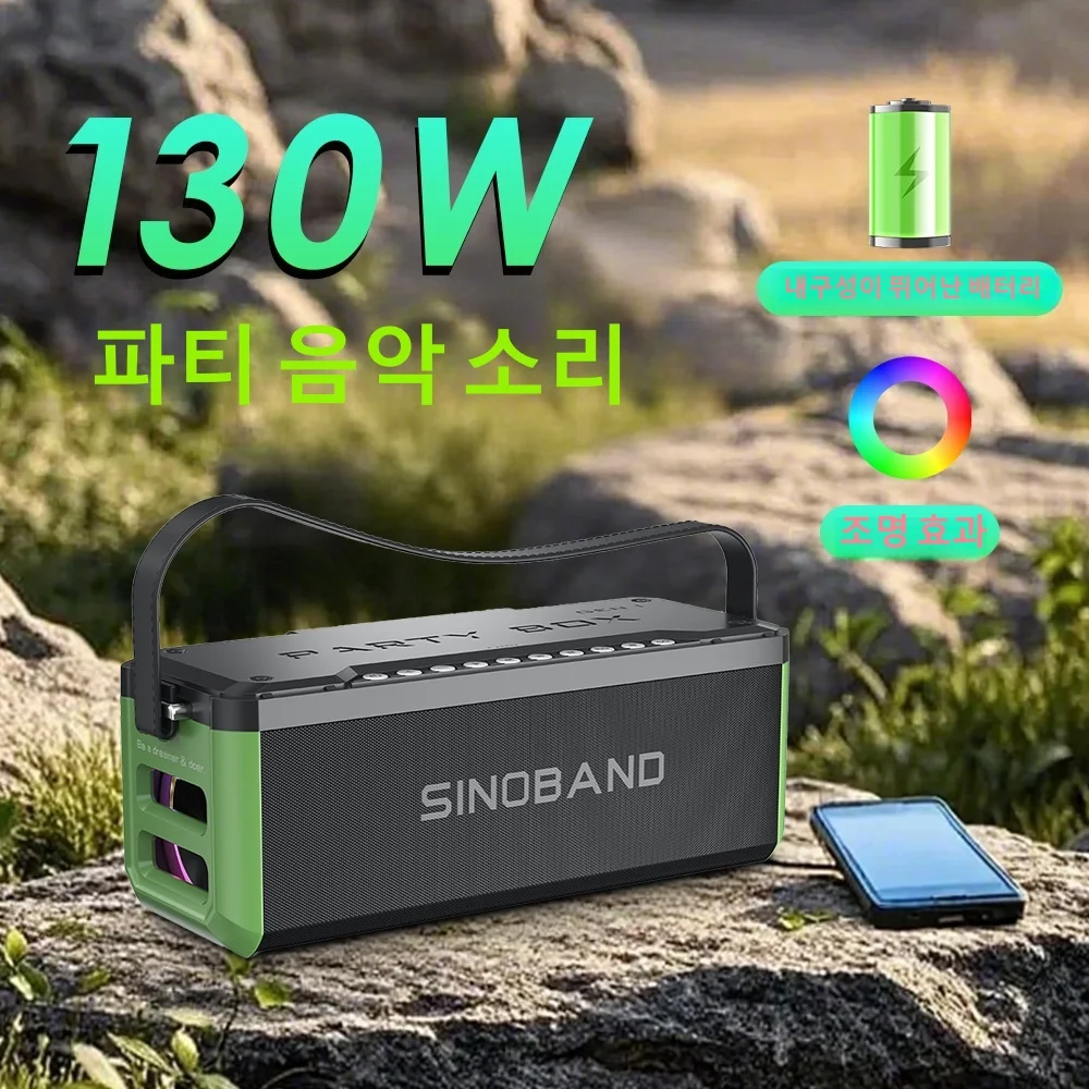 Xdobo Speaker Wirel… - image