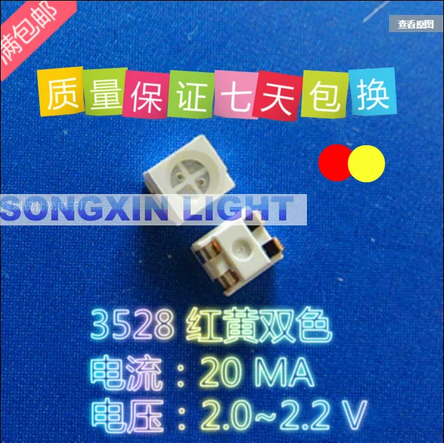 60PCS 3528 RED/YELLOW SMD LED Bi-Color R/Y smd 3528 led diode super bright 2.0-2.2v PLCC-4