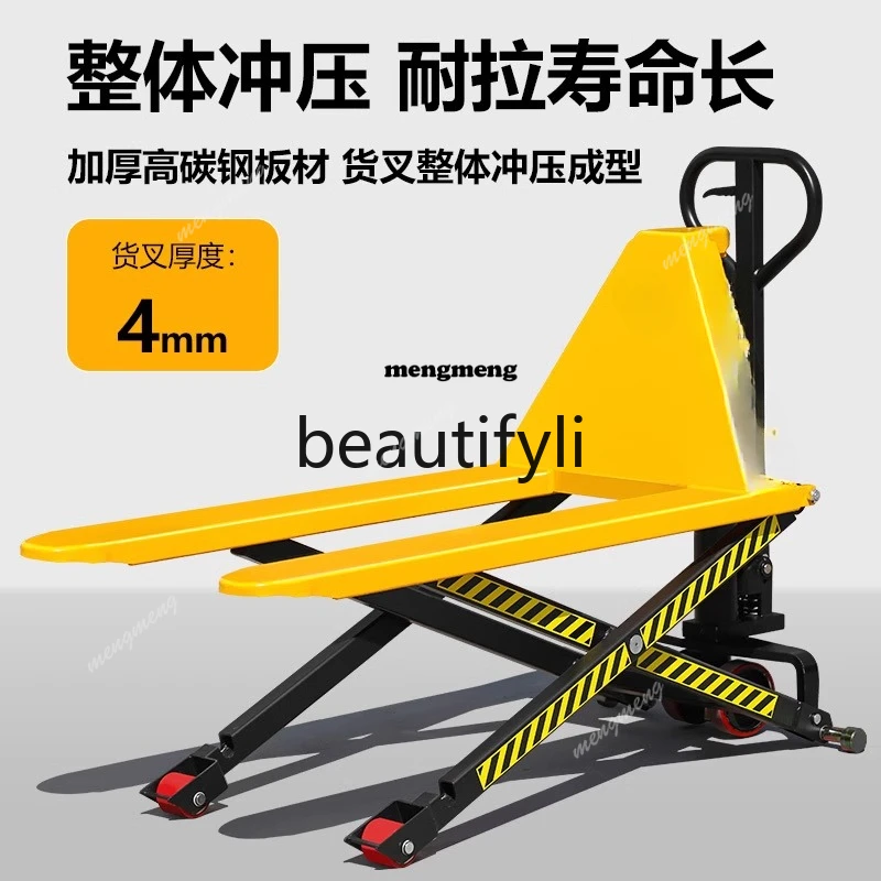 High lift truck 1.5 tons manual high lift hydraulic photoelectric induction raised ground cow