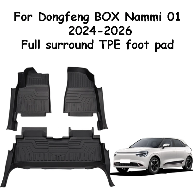 

Для Dongfeng BOX Nammi 01 2024-2026, автомобильная подставка для ног из ТПЭ, водонепроницаемая, износостойкая, полностью закрытая, удобные аксессуары для интерьера