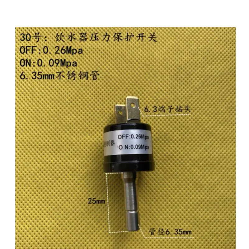 Lagedruksensor Uitgeschakeld: 0,26 Mpa Aan: 0,09 Mpa Bescherming Schakel 0,30 Mpa Uit: 0,12 Mpa