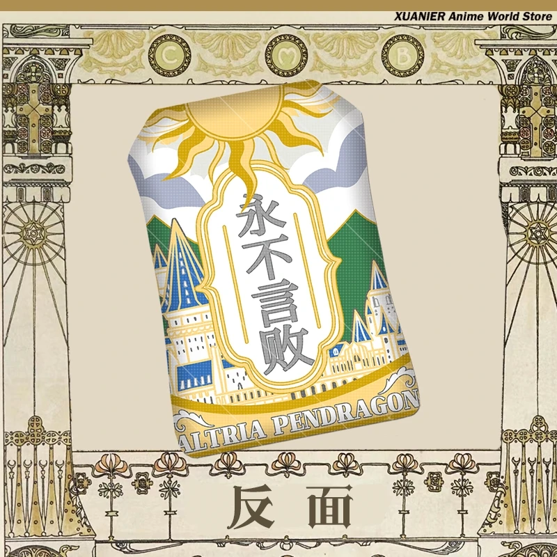 أنيمي التريا بيندراجون صابر مصير/البقاء ليلة تأثيري النسيج OMaMoRi تميمة التطريز تعويذة ظهره قلادة لطيف هدية #6