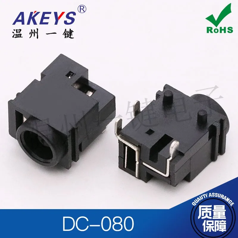 10pcs DC-080 Notebook power interface inner core 3*1.3 Outer diameter 5.6 Two-hole plug-in type