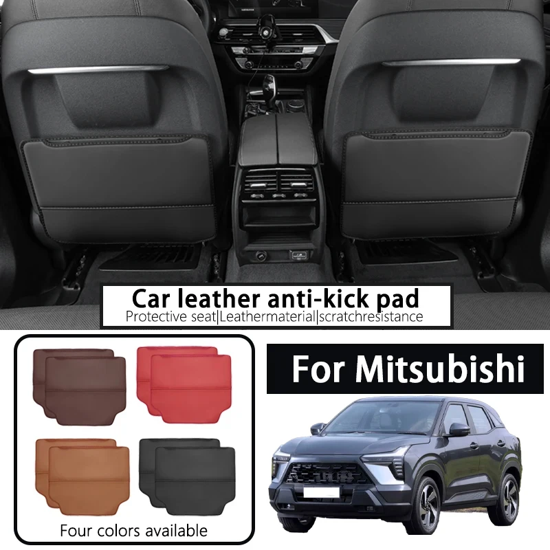 

It is suitable for Mitsubishi Outlander Jinxuan Yige car seat anti-kick mat rear protection car interior decoration products