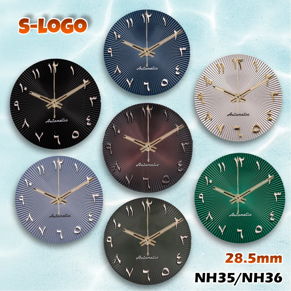 قرص أرقام عربية كلاسيكي 28.5 ملم لـ NH35/NH36/4R/7S |   شعار S |   إكسسوارات تعديل الساعات الرجالية