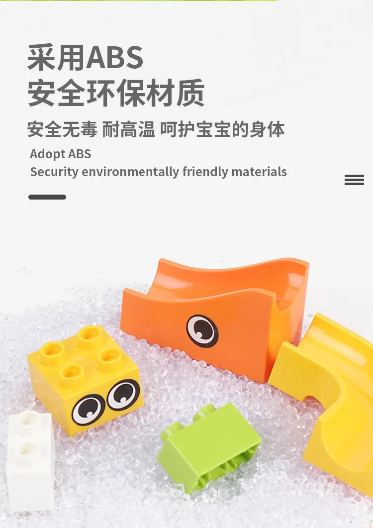 대리석 레이스 런 블록 미로 볼 트랙 대형 펠릿 빌딩 블록, 플라스틱 깔때기 슬라이드 어셈블리, DIY 벽돌, 어린이용 선물, 106 개