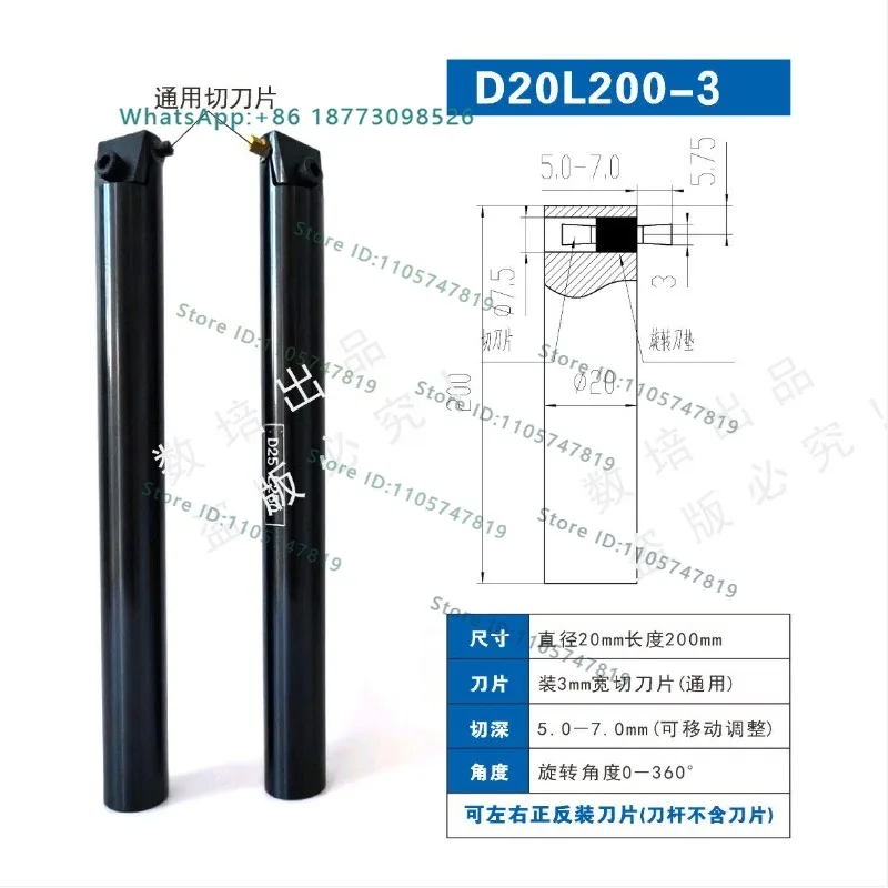 (1PCS) Internal thread, internal trapezoidal thread cutter, worm gear, adjustable helix angle