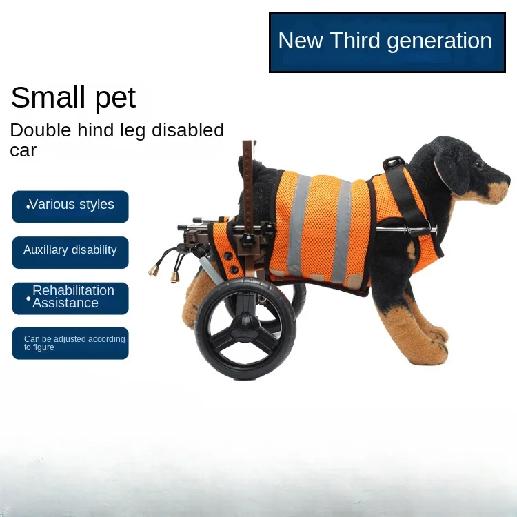 Pet Supplies Dog Rehabilitation Leash Assisted Vehicle Small and Medium Dogs Disabled Car Pet Two-wheeled Walker