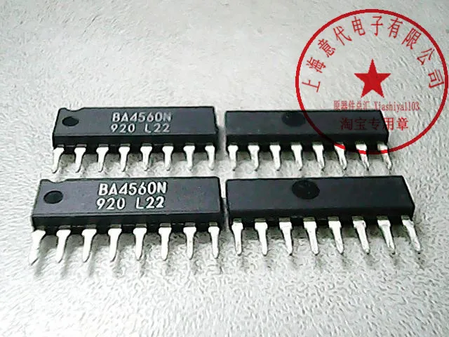 2pcs/lot BA4560N BA4560 SIP-8