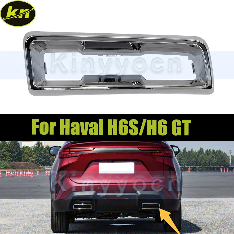 

Хромированная накладка на выхлопную трубу заднего бампера автомобиля для Haval H6S/H6 GT