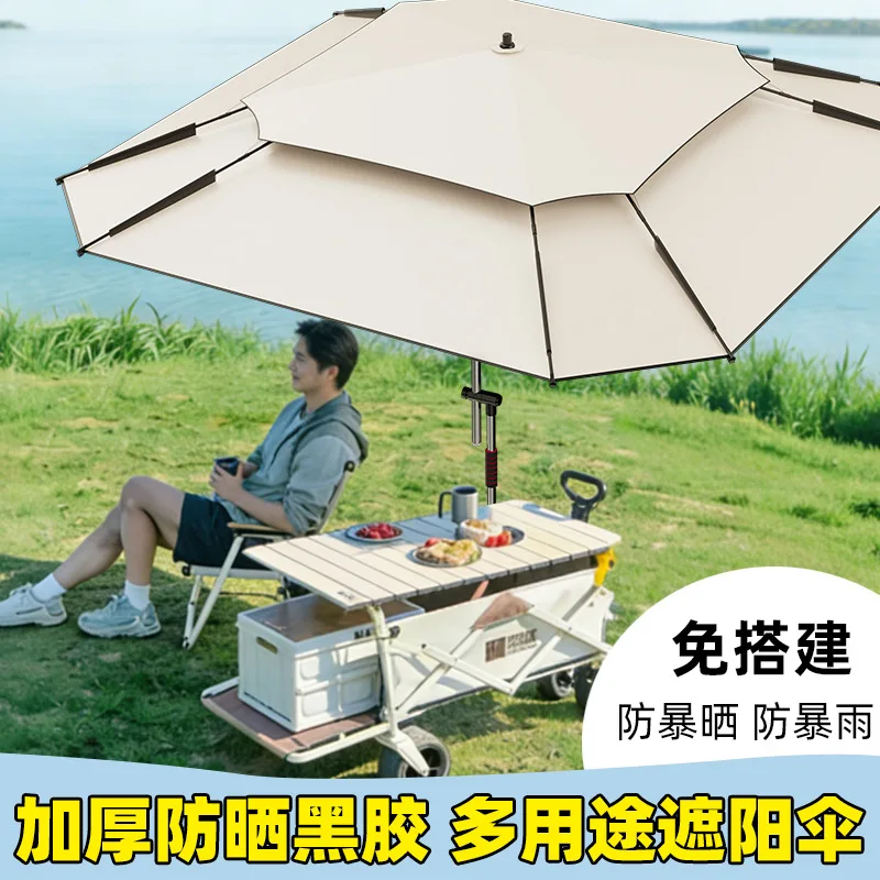 apply-to-square-folding-fishing-umbrella-large-outdoor-sunshade-umbrella