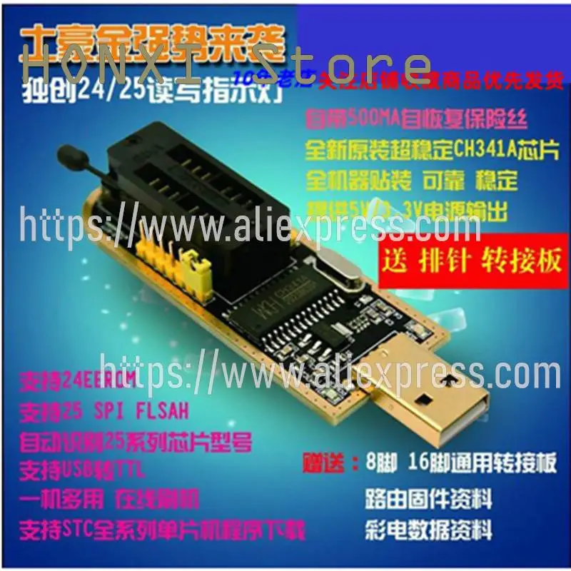 Carte mère USB à cristaux liquides BIOS FLspatule Burn 24, 25, 1 pièce, tyrans locaux or CH34l'autorisation